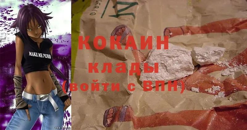 где купить наркотик  Бугульма  Cocaine FishScale 