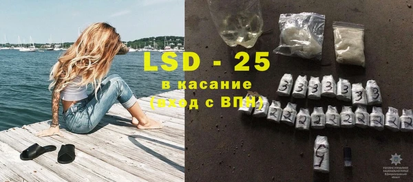 марки lsd Балахна