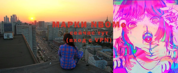 марки lsd Балахна